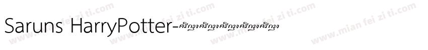 Saruns HarryPotter字体转换